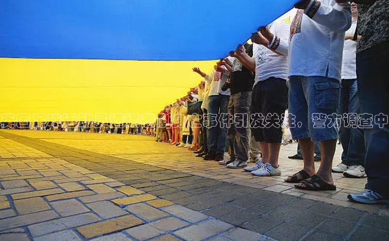 28圈.ccm携程英国足球运动员遭遇悲剧身亡事件引发关注，警方调查中