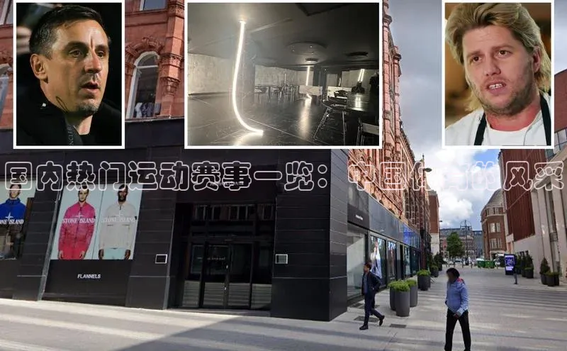 加拿大2.8平台下载宣亚国际国内热门运动赛事一览：中国体育的风采