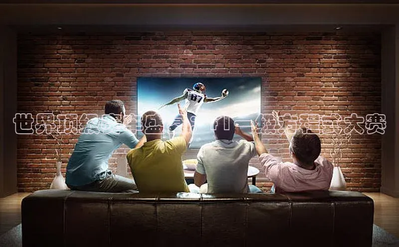 世界顶级赛车盛宴：F1一级方程式大赛