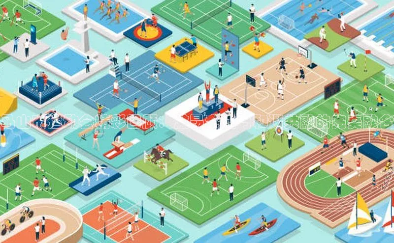 马山市运动会精彩回顾：激昂竞技与和谐共融的完美融合