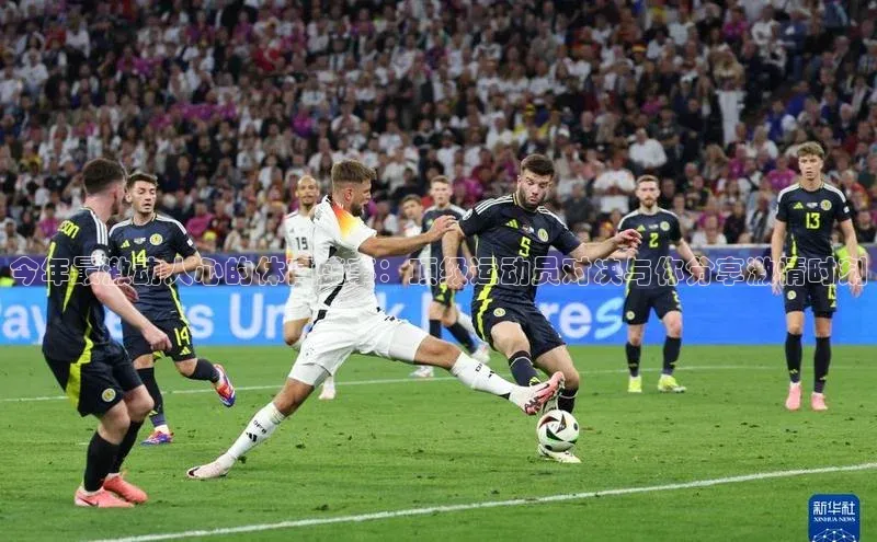 今年最激动人心的体育盛事：顶级运动员对决与你分享激情时刻